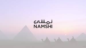 Namshi coupon codes, promo codes and deals